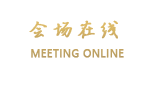 广州卓思道酒店
